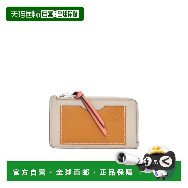 Loewe 徽标零钱包 C660Z40X09 【付后1h可退】