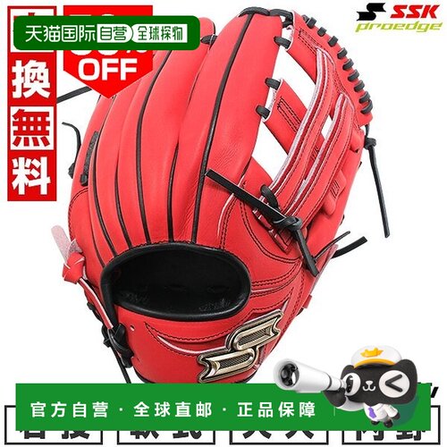 日本直邮SSK Pro Edge Series C 软式棒球手套 成人 内野手用 右
