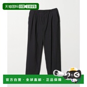 日本直邮BEAUTY&YOUTH UNITED 1h可退 ARROWS 男士 FLAX 氧化