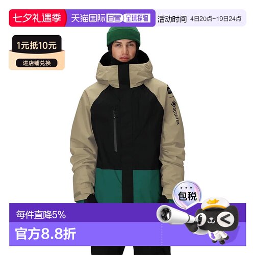 欧洲直邮686 Goretex男士硬壳拼色夹克防水防风外套