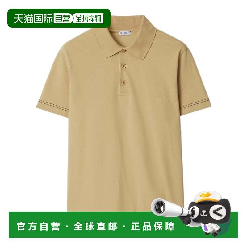 1h可退 香港直邮burberry 男士 Polo衫短袖博柏利刺绣
