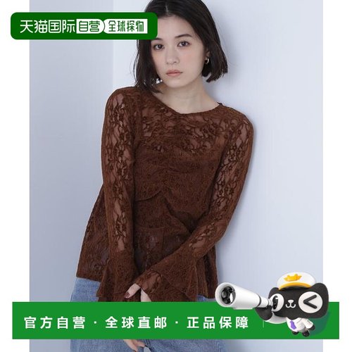 1h可退 日本直邮NATURAL BEAUTY BASIC 磨毛蕾丝喇叭袖上衣针织衫