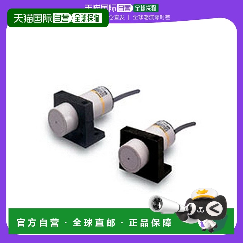 日本直邮Omron欧姆龙 近距离传感器 E2K C20MC2 2M