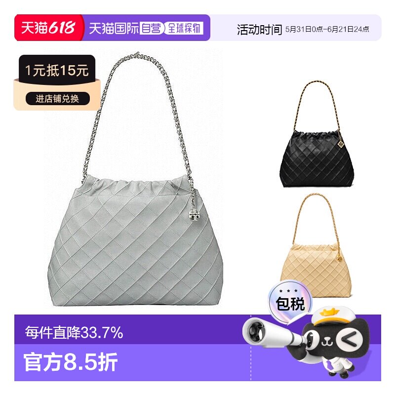 香港直邮TORY BURCH汤丽柏琦FLEMING菱格纹褶饰编织链条单肩包