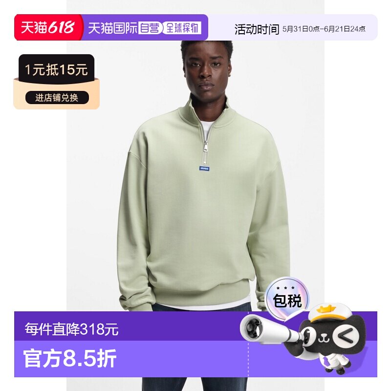 自营欧洲直邮Hugo Boss 男士灰绿色棉拉链开合卫衣
