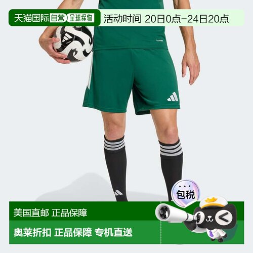自营Men's adidas Tiro26 League Shorts - team dark green / wh