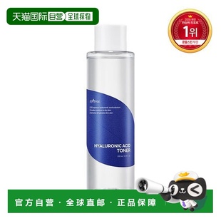 50ml正品 韩国直邮OLIVE 水 isntree透明质酸保湿 YOUNG专享