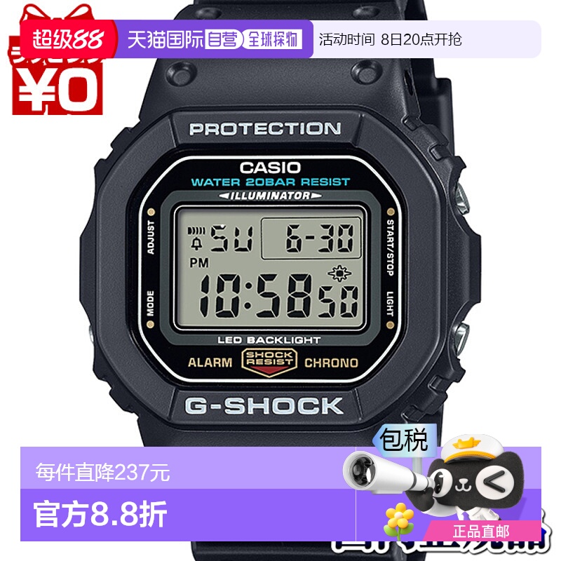 日本直邮DW-5600UE-1JF 卡西欧 CASIO G-SHOCK 品牌 数字 方形 黑