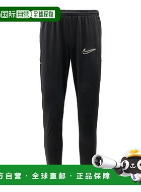 韩国直邮NIKE 耐克裤子 ZQC FZ9805-010 Dry Fit Academy 25 长裤