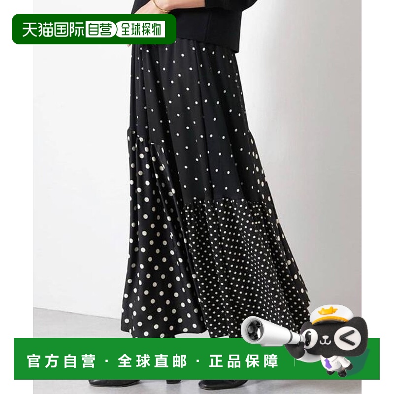 1h可退 日本直邮官方授权 BEARDSLEY 点点拼接长裙