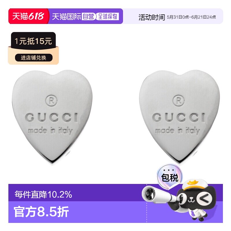 日本直邮GUCCI古驰意大利耳环耳饰银色男女通用经典大牌简约风时2
