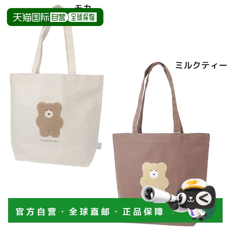 日本直邮Q-lia 出品的舒适蓬松手提包大号手提包可爱手提包周边商