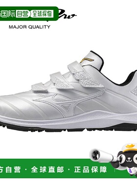 日本直邮Mizuno美津浓运动跑步训练鞋男女11GT250001