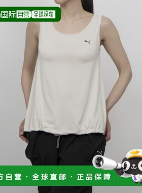 日本直邮PUMA 女士 STUDIO 健身运动长款文胸上衣带胸垫背心 5270