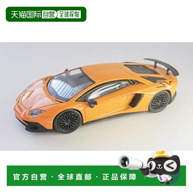 日本直邮KYOSHO京商 车模1/64 兰博基尼 Aventador SV 橙色