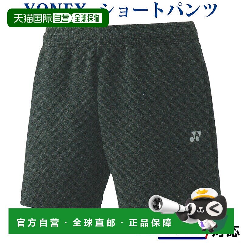 日本直邮Yonex 短裤 38065 女士 2019AW 羽毛球网球软网球