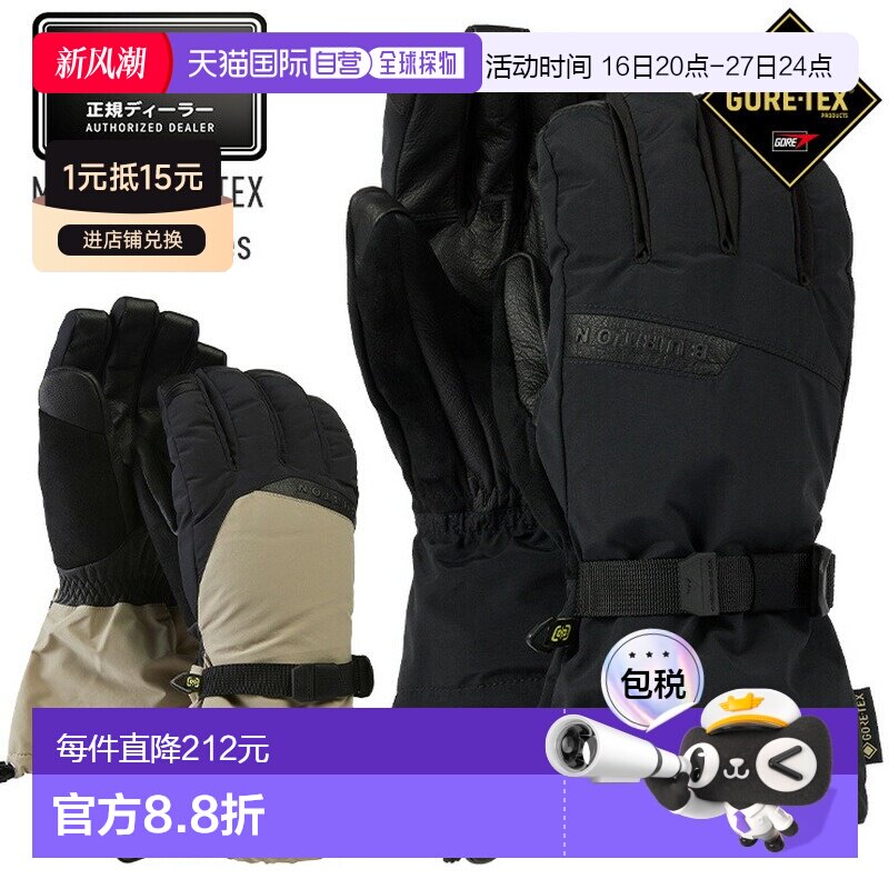 日本直邮2026 BURTON 男士 GORE-TEX Deluxe 手套男士五指滑雪手图片