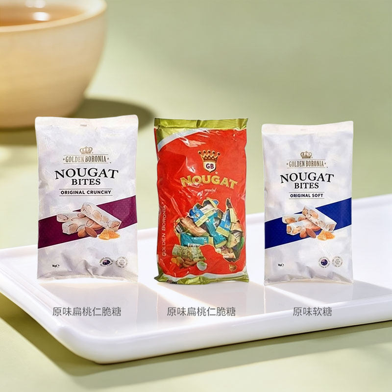 澳大利亚直邮Golden Boronia金宝乐扁桃仁牛轧糖零食1kg