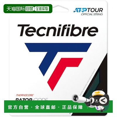 日本直邮Tecnifibre 硬网球线 RAZOR CODE 1.20 蓝色网球硬线 04G