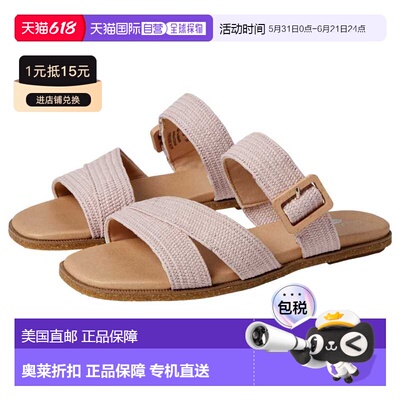 自营Dr. Scholl's Paradise Now Pink Clay  I0427M1650 Women's