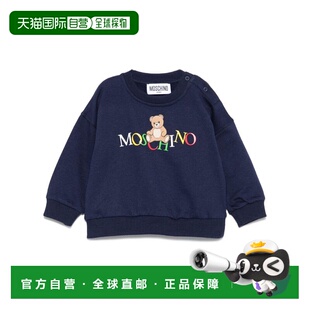 MUF064LCA6040016 男童针织衫 AW2025 香港直邮MOSCHINO 1h可退