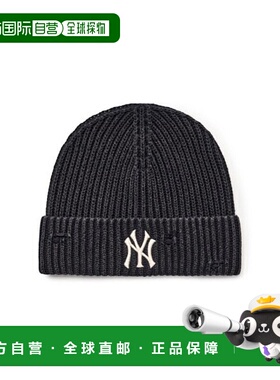 韩国直邮MLB 复古基本款豆豆帽 (3ABNB0656-50BKS)帽子针织帽