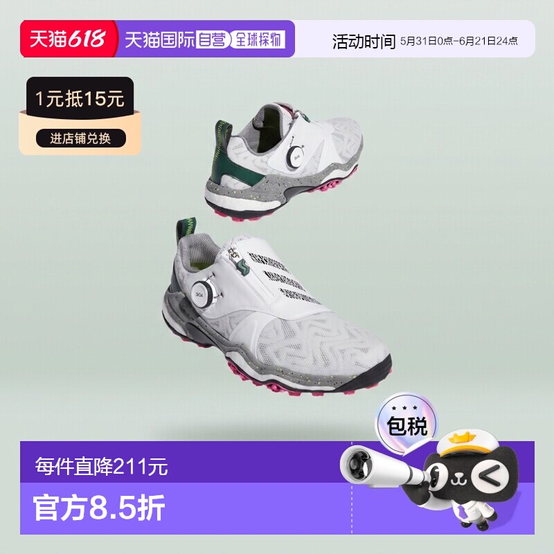 日本直邮Adidas CODECHAOS 25 BOA男士无钉高尔夫球鞋舒适NKZ93