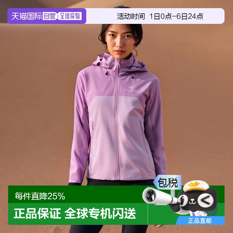 1h可退 加拿大直发始祖鸟Beta AR女款连帽防风防水硬壳户外冲锋衣