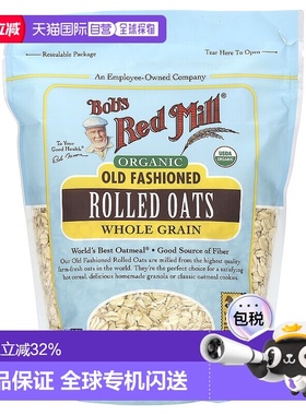 香港直发Bob's Red Mill鲍勃红磨坊燕麦全谷物富含纤维健康454g