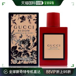 果香花悦 红瓶 古驰 香港直邮GUCCI 淡香精50毫升