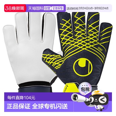 日本直邮uhlsport Prediction Starter Soft 2 足球守门员手套 10