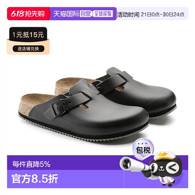 欧洲直邮BIRKENSTOCK勃肯Boston系列Super Grip凉鞋拖鞋男女半拖