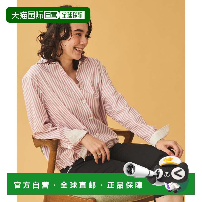 日本直邮AIGLE 吸水速干条纹下摆收束长袖衬衫 粉色