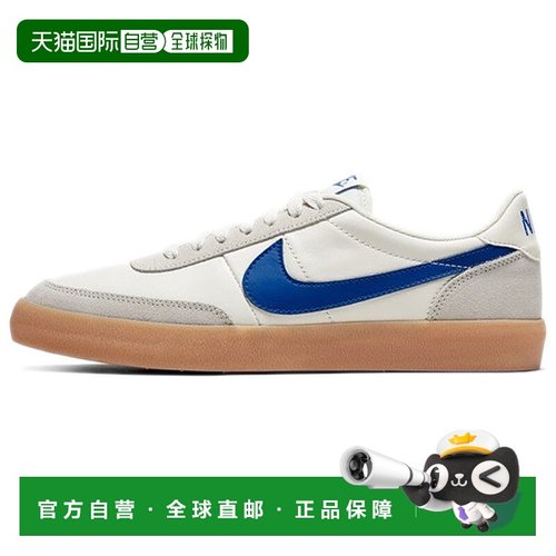 日本直邮Nike男女同款板鞋灰色耐克