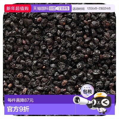 香港直发Frontier Co Op有机接骨木果草本补充剂453克饮品