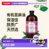 正品 香港直邮Heritage 473 毫升 Store有机蓖麻油16 液量盎司