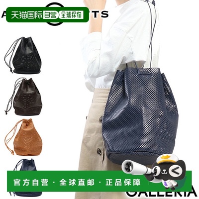 日本直邮 工艺品抽绳包 ARTS&CRAFTS Bag PUNCHING DRAW STRINGS