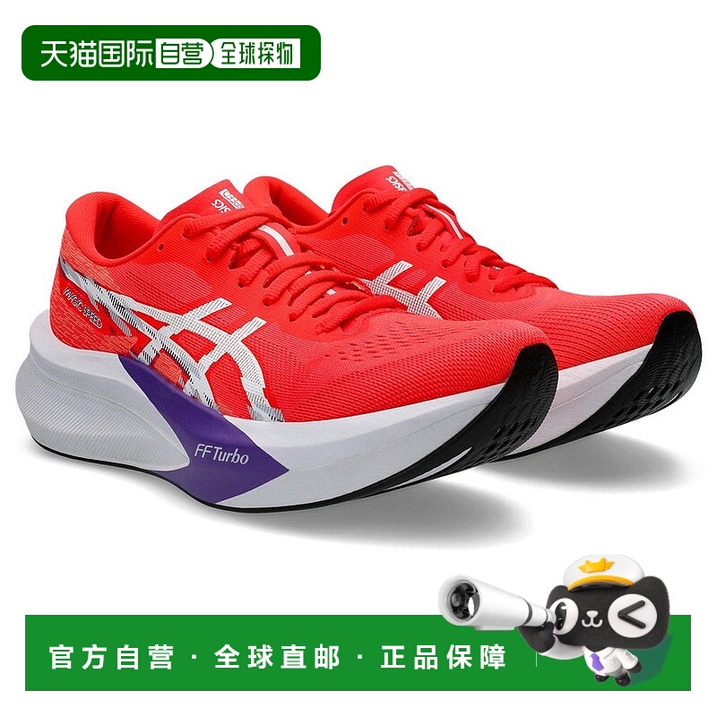 日本直邮ASICS 女士 Magic Speed 4 红色跑步训练鞋 [1012B676.60