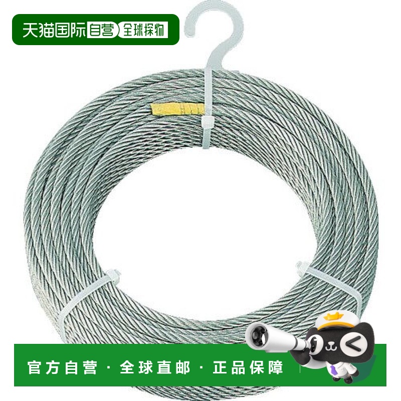 【日本直邮】Trusco中山 不锈钢钢丝绳 直径1.5mmX30m CWS-15S30
