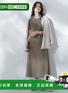 1h可退 日本直邮NANO universe Anti Soaked(R) 汗渍防止拼接连衣