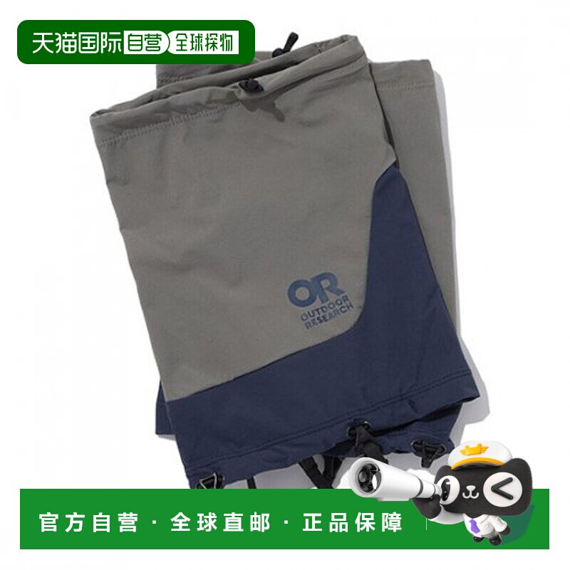 韩国直邮OUTDOOR RESEARCH 其他鞋配件公用ORM_UA5AP01B_GRY_爆款