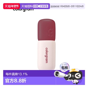 韩国直邮COLORGRAM 哑光丝绒唇颊两用唇釉 12 Bloody Plum 5g正品