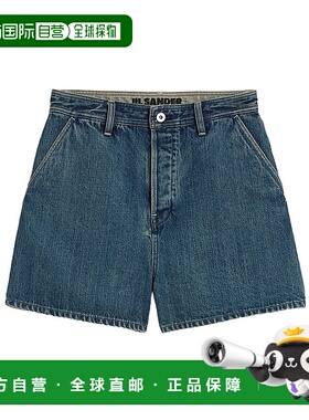 香港直邮Jil Sander 腰带环牛仔短裤 J40KA0264-J45291