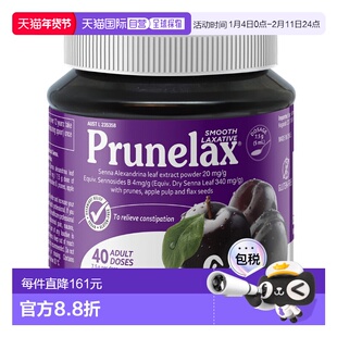 澳大利亚直邮Prunelax 西梅膏300克/瓶新款