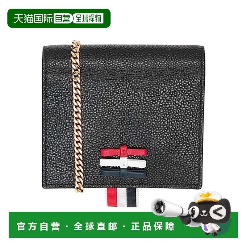 1h可退 香港直邮thom browne 女士 钱包