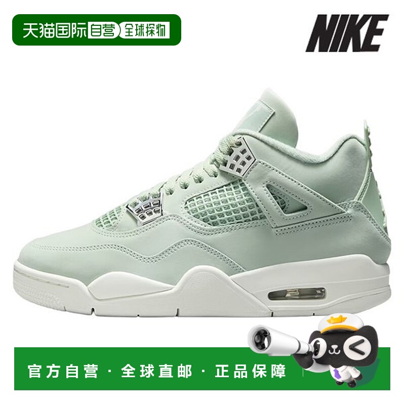 韩国直邮NIKE 耐克女式运动鞋 /Z2- HV0823-003/女士 Air Jordan