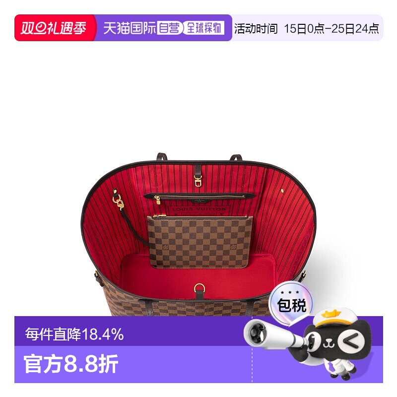 自营Louis Vuitton路易威登LV Neverfull GM女士手袋