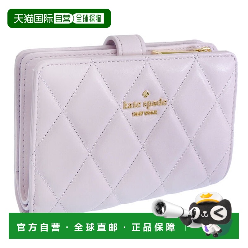 日本直邮Kate Spade 女士双折钱包 Outlet 皮革 浅粉色 CAREY MD