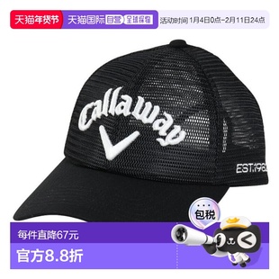 日本直邮CALLAWAY 男士透气网眼高尔夫帽 C25191106-1010帽子