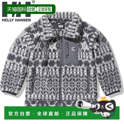 日本直邮HELLY HANSEN 儿童纤维绒提花夹克 HJ52252